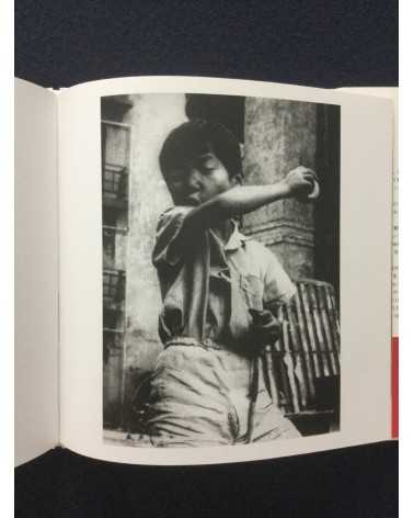 Nobuyoshi Araki - Sacchin - 2016