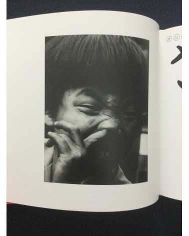 Nobuyoshi Araki - Sacchin - 2016