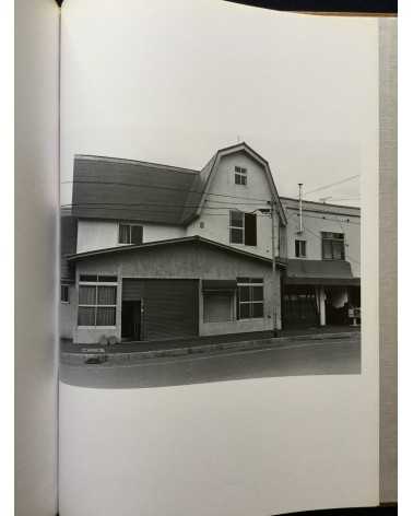 Masahisa Fukase - Family - 1991