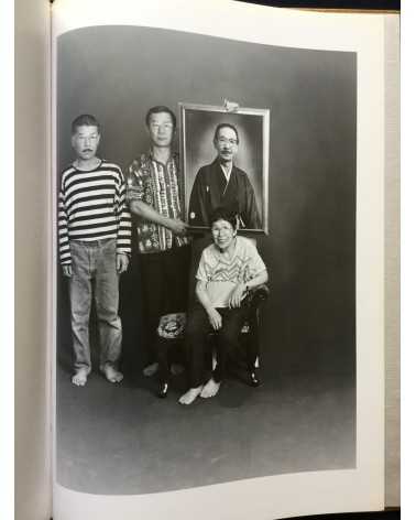 Masahisa Fukase - Family - 1991