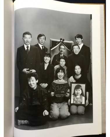 Masahisa Fukase - Family - 1991