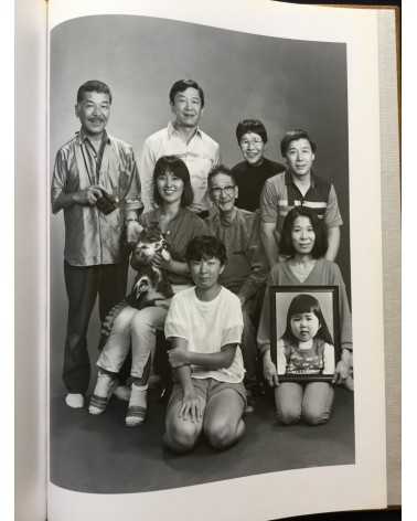 Masahisa Fukase - Family - 1991