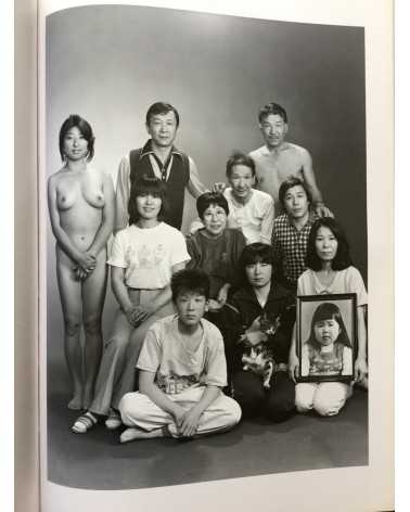 Masahisa Fukase - Family - 1991