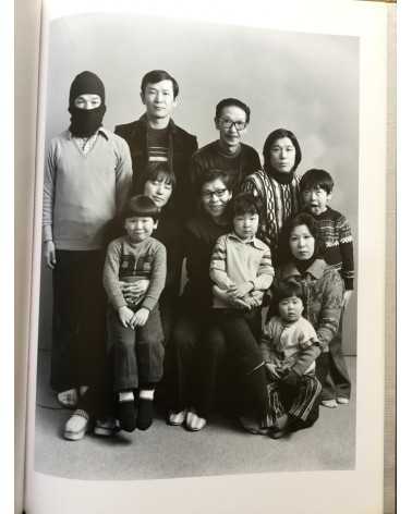 Masahisa Fukase - Family - 1991