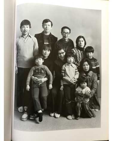 Masahisa Fukase - Family - 1991