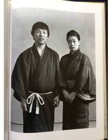 Masahisa Fukase - Family - 1991