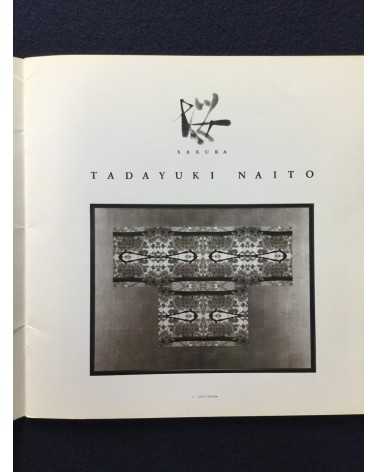 Tadayuki Naitoh - Photo Exhibition, Sakura - 1991