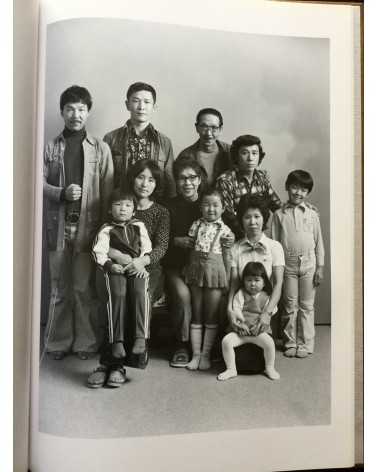 Masahisa Fukase - Family - 1991