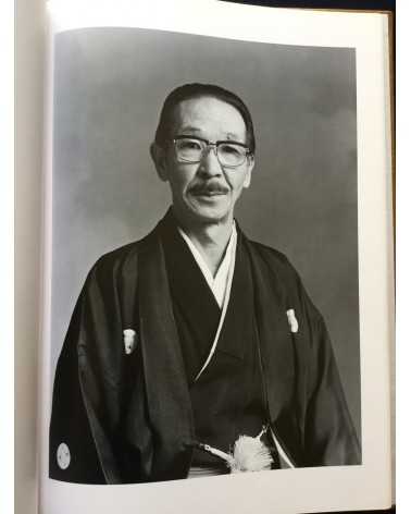 Masahisa Fukase - Family - 1991