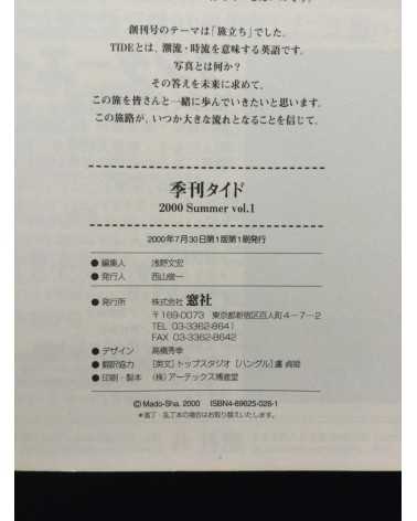 Tide - Vol.1 - 2000