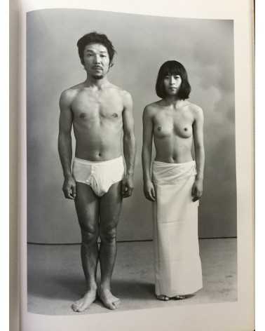 Masahisa Fukase - Family - 1991