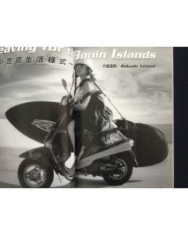 Tide - Vol.1 - 2000