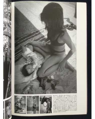 Tide - Vol.1 - 2000