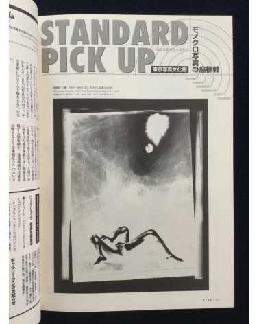Tide - Vol.1 - 2000