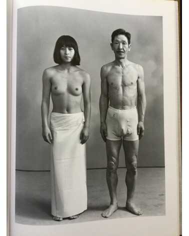 Masahisa Fukase - Family - 1991