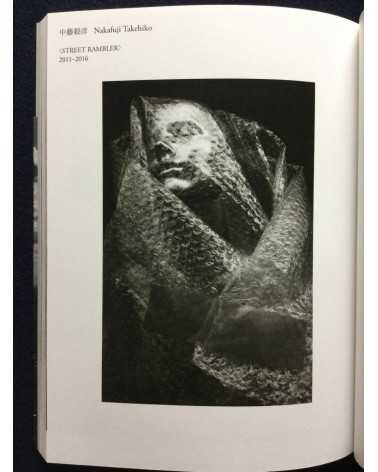Tokyo, Tokyo and Tokyo - Contemporary Japanese Photography