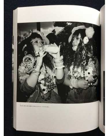 Tokyo, Tokyo and Tokyo - Contemporary Japanese Photography