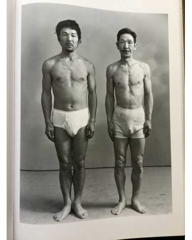 Masahisa Fukase - Family - 1991