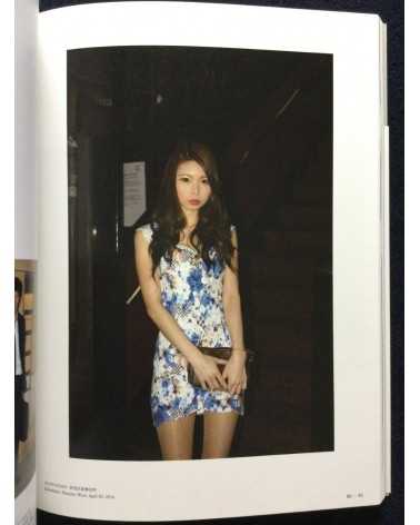 Tokyo, Tokyo and Tokyo - Contemporary Japanese Photography