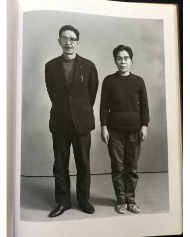 Masahisa Fukase - Family - 1991