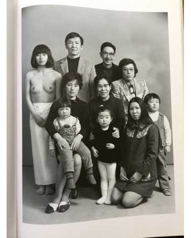 Masahisa Fukase - Family - 1991