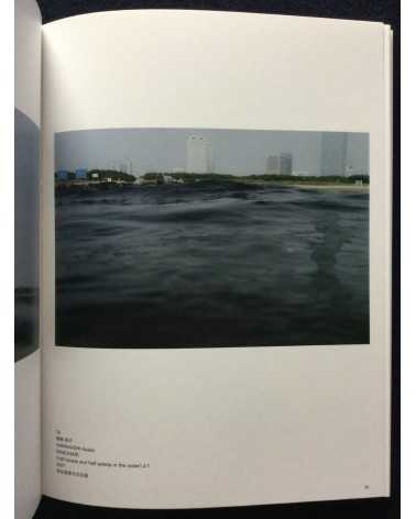 Tokyo, Tokyo and Tokyo - 20 Year Anniversary Top Collection -