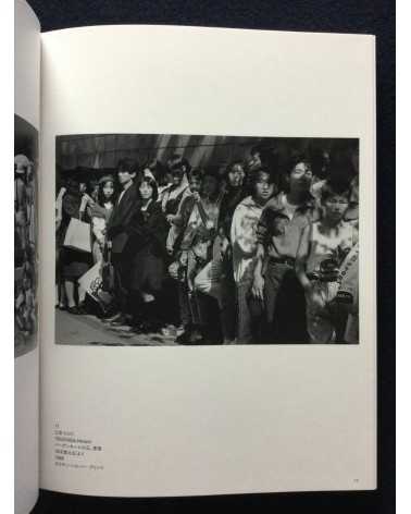 Tokyo, Tokyo and Tokyo - 20 Year Anniversary Top Collection -