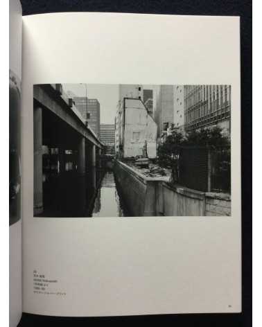 Tokyo, Tokyo and Tokyo - 20 Year Anniversary Top Collection -