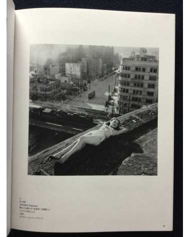 Tokyo, Tokyo and Tokyo - 20 Year Anniversary Top Collection -