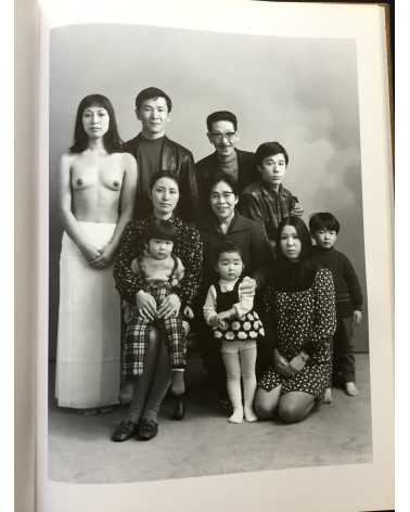 Masahisa Fukase - Family - 1991