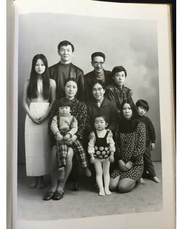 Masahisa Fukase - Family - 1991