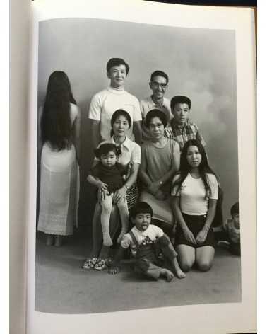 Masahisa Fukase - Family - 1991