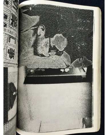 Asahi Camera - December - 1972
