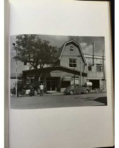 Masahisa Fukase - Family - 1991