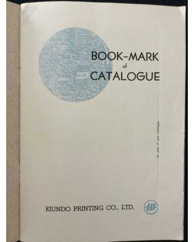 Book Mark of Catalogue - 1957