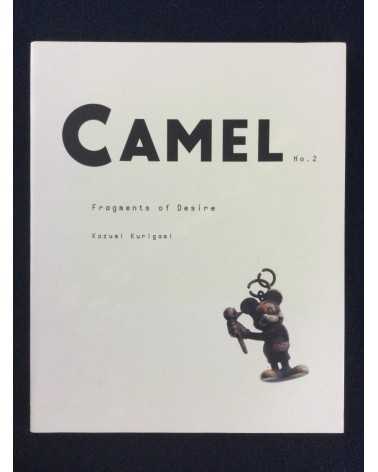 Camel - No.2, Fragments of Desire - 2010