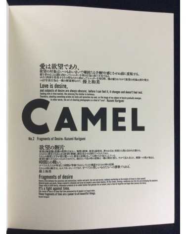Camel - No.2, Fragments of Desire - 2010
