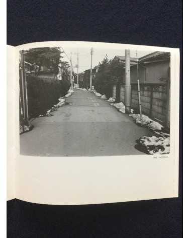 Hiroki Mori - Seisoku '83-'84 - 1985