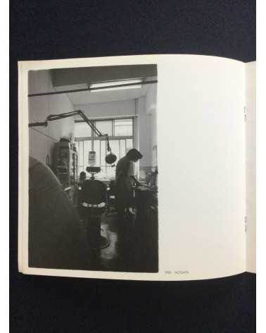 Hiroki Mori - Seisoku '83-'84 - 1985