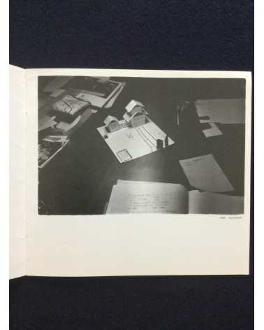 Hiroki Mori - Seisoku '83-'84 - 1985