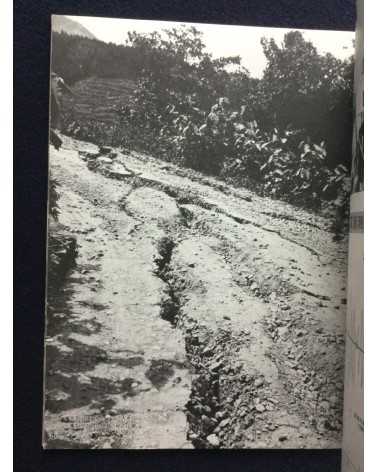 Kiroku Photobook - 1983.5.26.12:00, Sea of Japan earthquake -