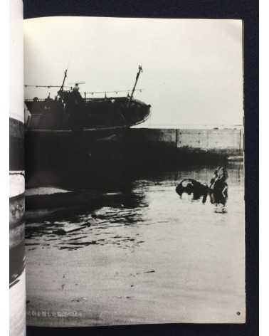 Kiroku Photobook - 1983.5.26.12:00, Sea of Japan earthquake -