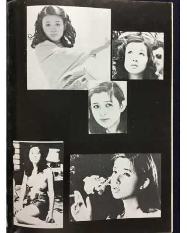 Kumiko Akiyoshi - Kumiko on the screen - 1975