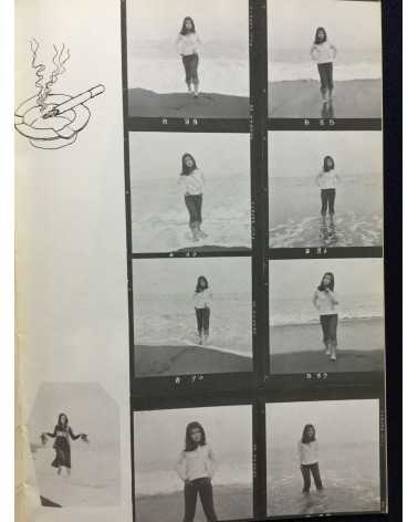 Kumiko Akiyoshi - Kumiko on the screen - 1975