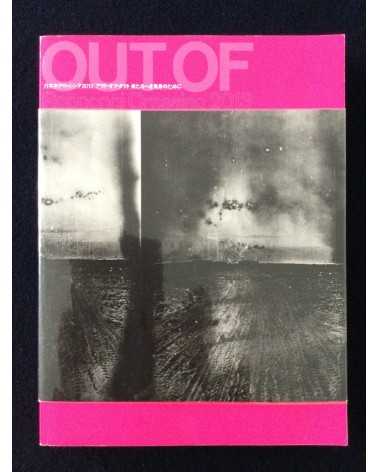 Out of Doubt - Roppongi Crossing - 2013