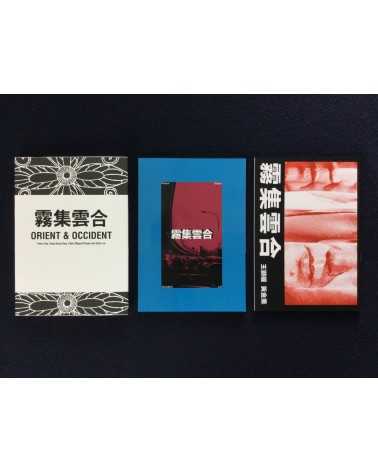 Peter Oey, Hean Kuan Ong, Fabio Miguel Roque, Eden Lai - Orient