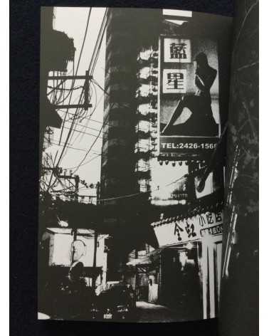 Peter Oey, Hean Kuan Ong, Fabio Miguel Roque, Eden Lai - Orient