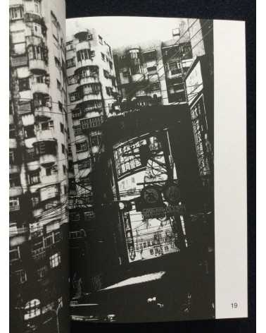 Peter Oey, Hean Kuan Ong, Fabio Miguel Roque, Eden Lai - Orient