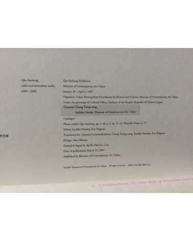 Qiu Anxiong - Video and animation works 2005-2006 - 2007