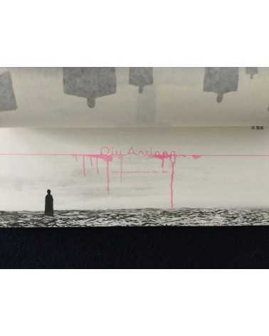 Qiu Anxiong - Video and animation works 2005-2006 - 2007